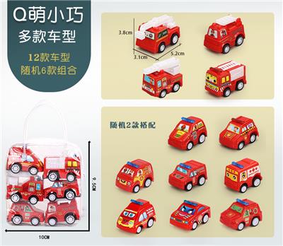 消防手提袋装 - OBL10010244