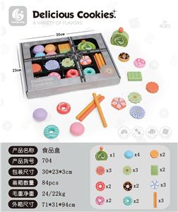 FOOD SET - OBL10010539