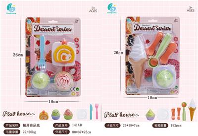 FOOD SET - OBL10010545