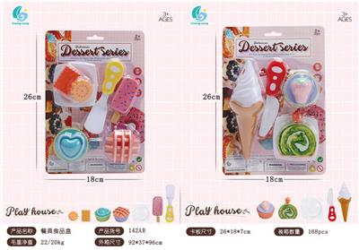 FOOD SET - OBL10010546