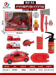 Sets / fire rescue set of / ambulance - OBL10010560