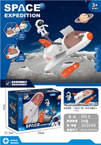 Set series - OBL10010697