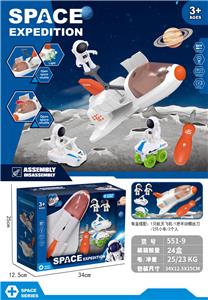 Set series - OBL10010698