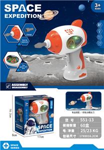 Set series - OBL10010702