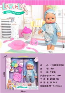 Otherdoll - OBL10010752