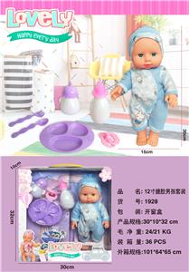 Otherdoll - OBL10010753