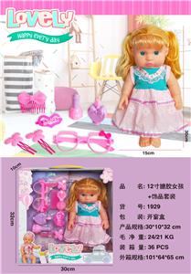 Otherdoll - OBL10010754