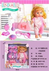 Otherdoll - OBL10010755