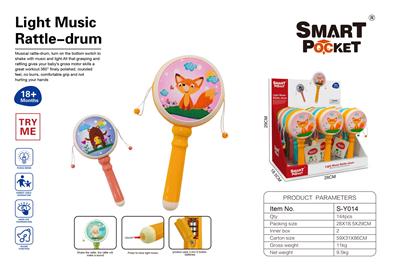 Baby toys series - OBL10010806
