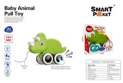 Baby toys series - OBL10010808
