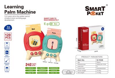 Baby toys series - OBL10010818