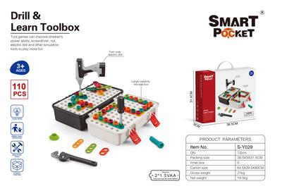 Baby toys series - OBL10010821
