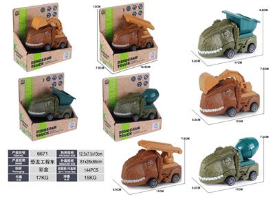 Inertia series - OBL10011011