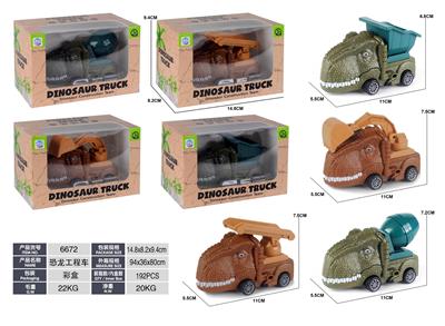 Inertia series - OBL10011012