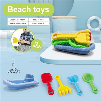 Beach toys - OBL10011045