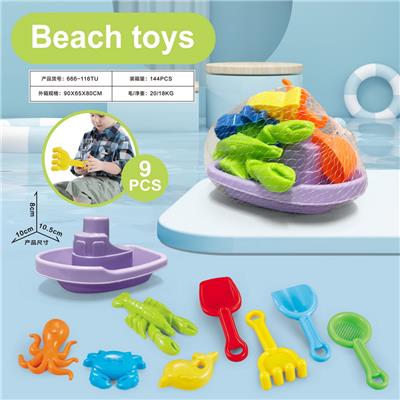 Beach toys - OBL10011049