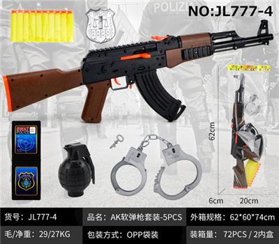 AK软弹枪套装-5PCS - OBL10011096