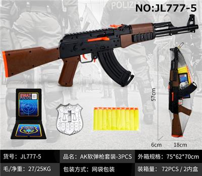 AK软弹枪套装-3PCS - OBL10011097