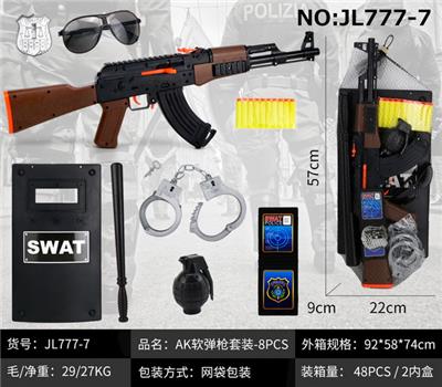 AK软弹枪套装-8PCS - OBL10011099