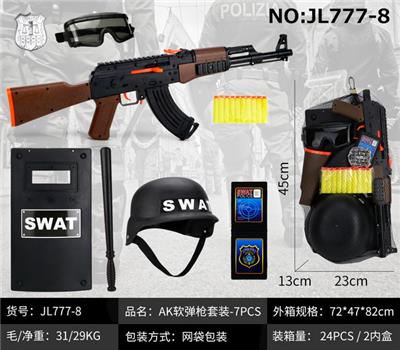 AK软弹枪套装-7PCS - OBL10011100