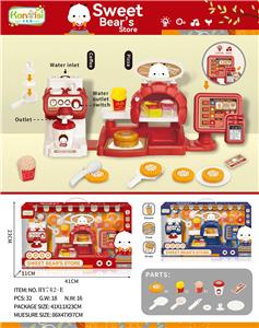 Set series - OBL10011138