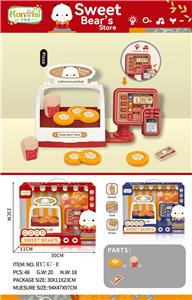 Set series - OBL10011143