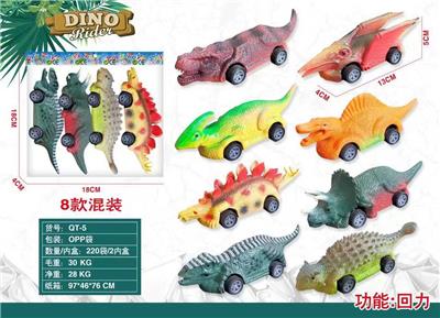 恐龙回力车 - OBL10011168