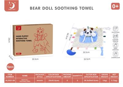Baby toys series - OBL10011182