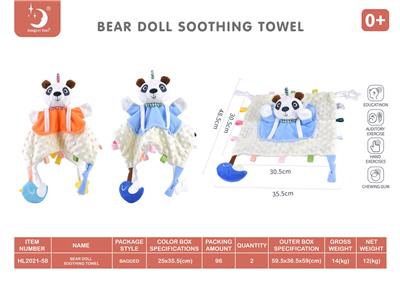 Baby toys series - OBL10011186