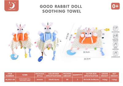 Baby toys series - OBL10011187