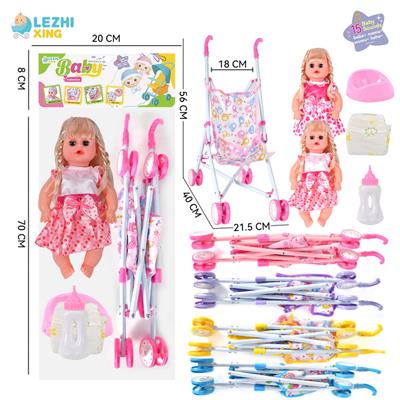Babytrollyfordoll - OBL10011366