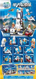 Self-assembling - OBL10011396