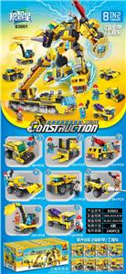 Self-assembling - OBL10011398