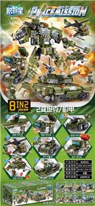 Self-assembling - OBL10011400