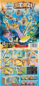 Self-assembling - OBL10011404