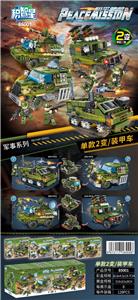 Self-assembling - OBL10011409