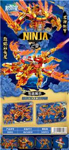 Self-assembling - OBL10011412