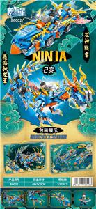 Self-assembling - OBL10011413