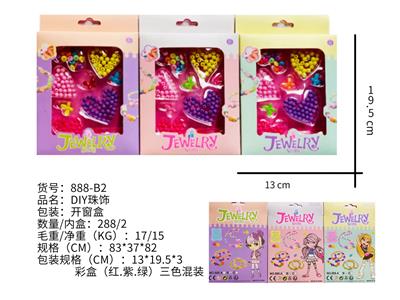 Beauty set - OBL10011439