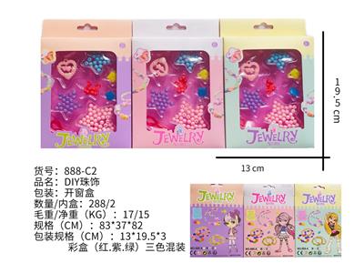 Beauty set - OBL10011440