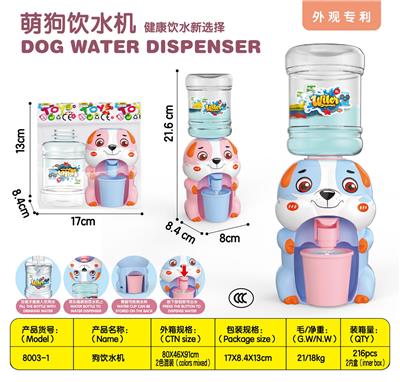 Kitchenware / tableware / tea - OBL10011462