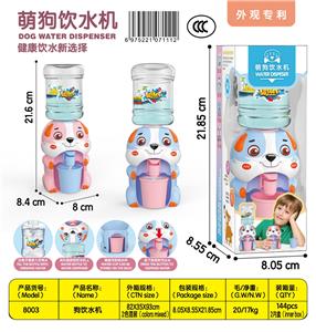 Kitchenware / tableware / tea - OBL10011463