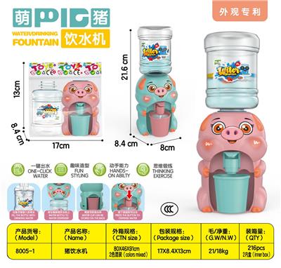 Kitchenware / tableware / tea - OBL10011465