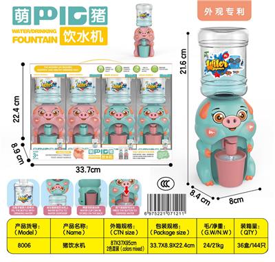 Kitchenware / tableware / tea - OBL10011467