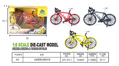 Die-cast toys - OBL10011479