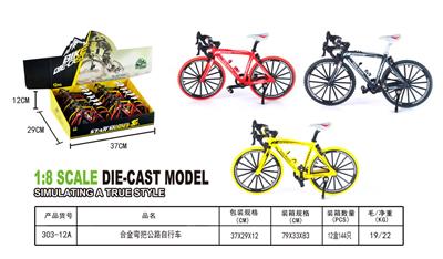 Die-cast toys - OBL10011487