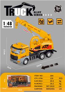 Die-cast toys - OBL10011494
