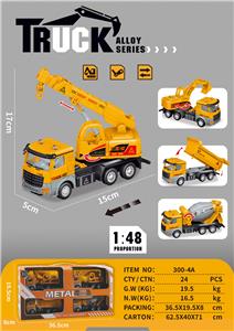 Die-cast toys - OBL10011499