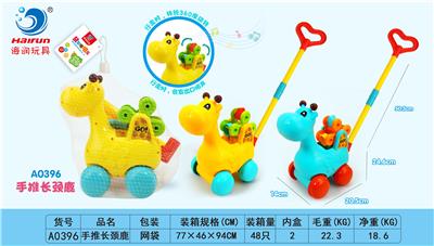 Hand push toys - OBL10011513