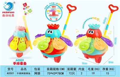 Hand push toys - OBL10011514